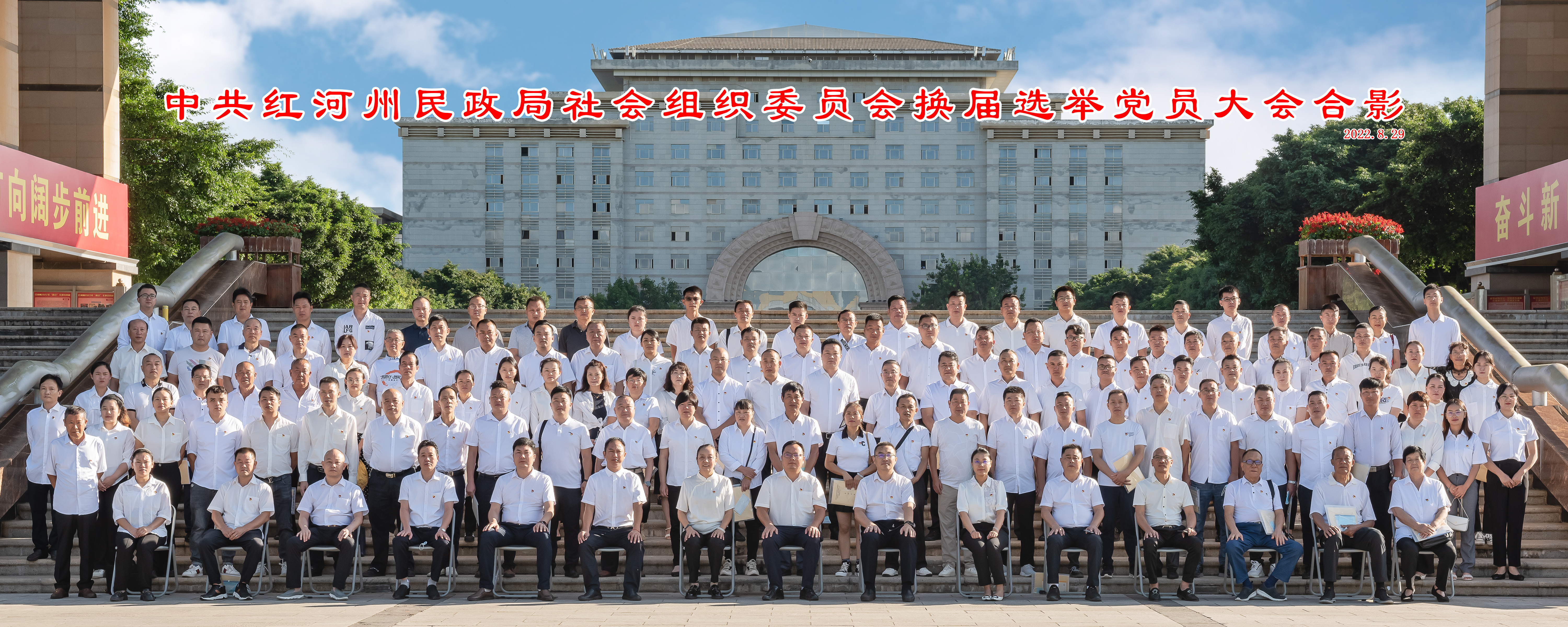 文章附图
